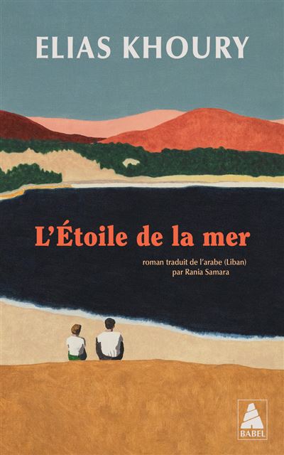 L'Etoile de la mer