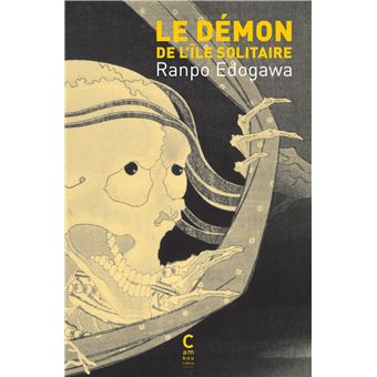 Le Démon de l'île solitaire